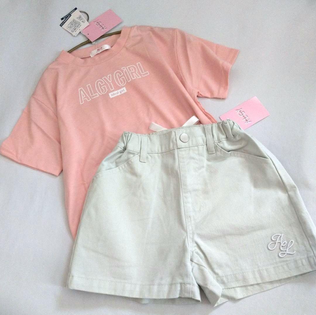 ゆずちゃん★新品 ピンクラテ★くまちゃんモチ－フコ－デセット 130