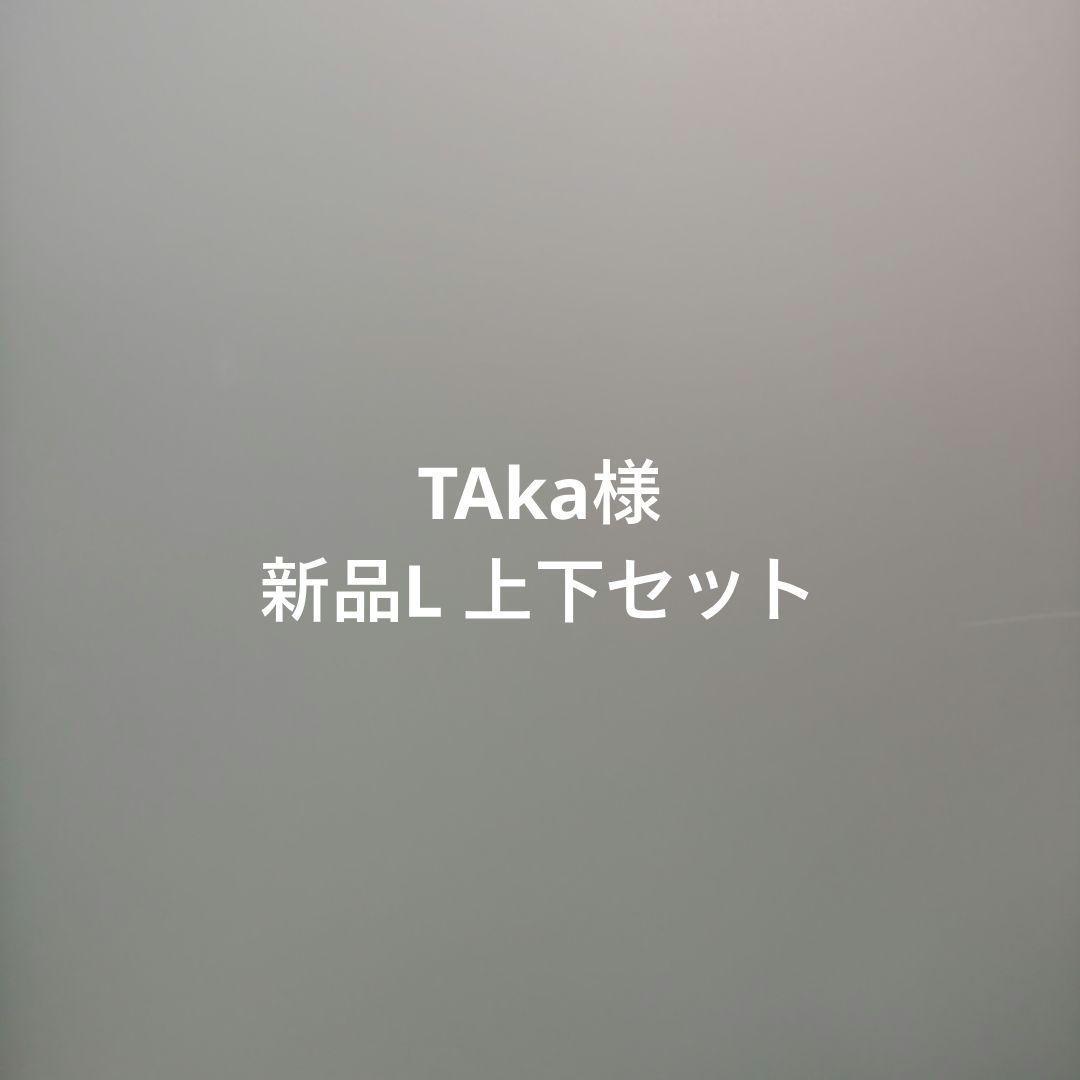 TAka様、新品Lサイズ上下セットアンダーアーマーコールドギアプロ