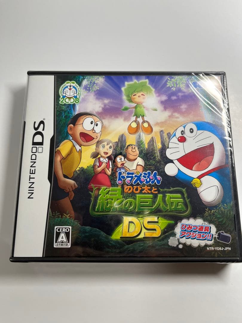 ドラえもん　のび太と緑の巨人伝DS  新品未開封