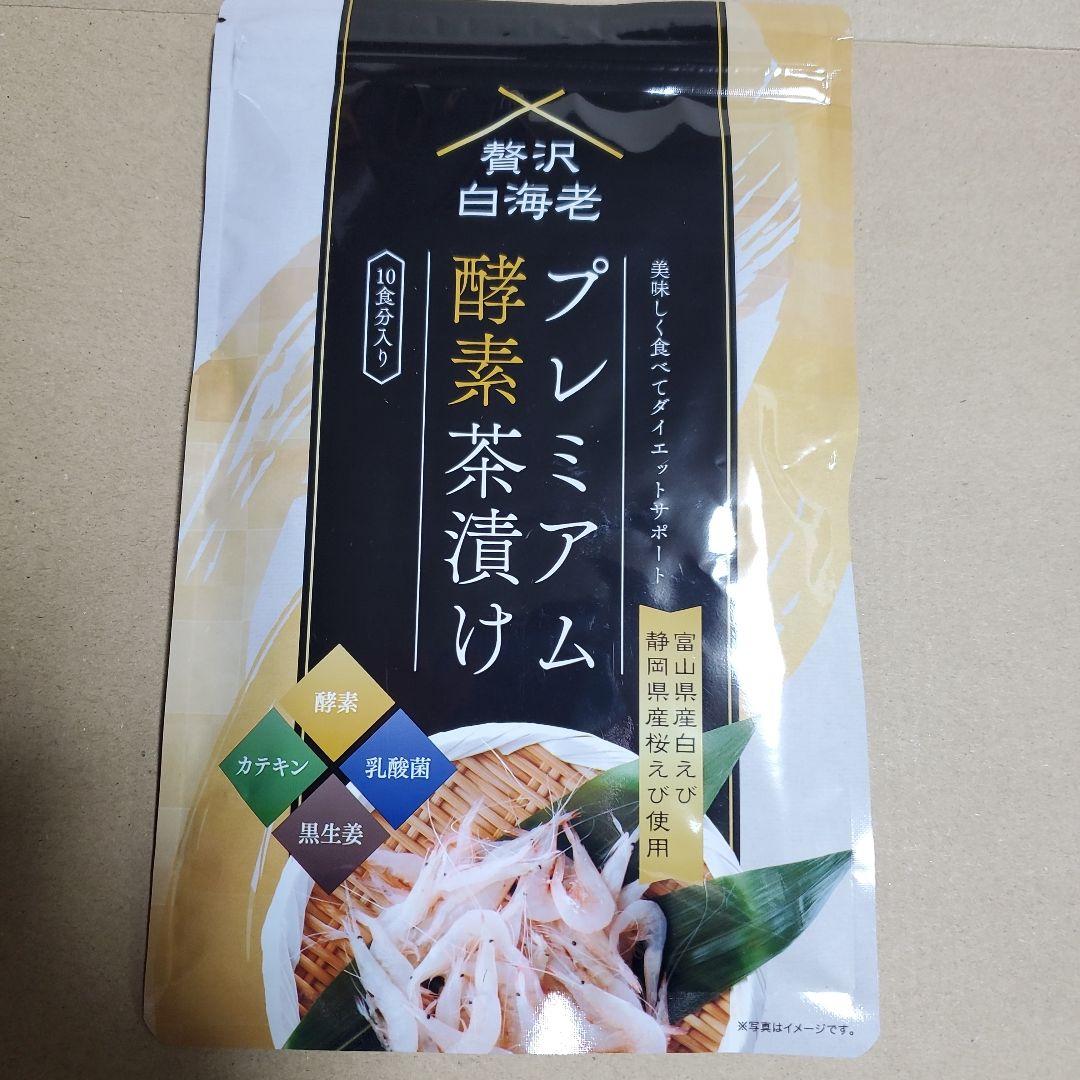 プレミアム酵素茶漬け　４袋