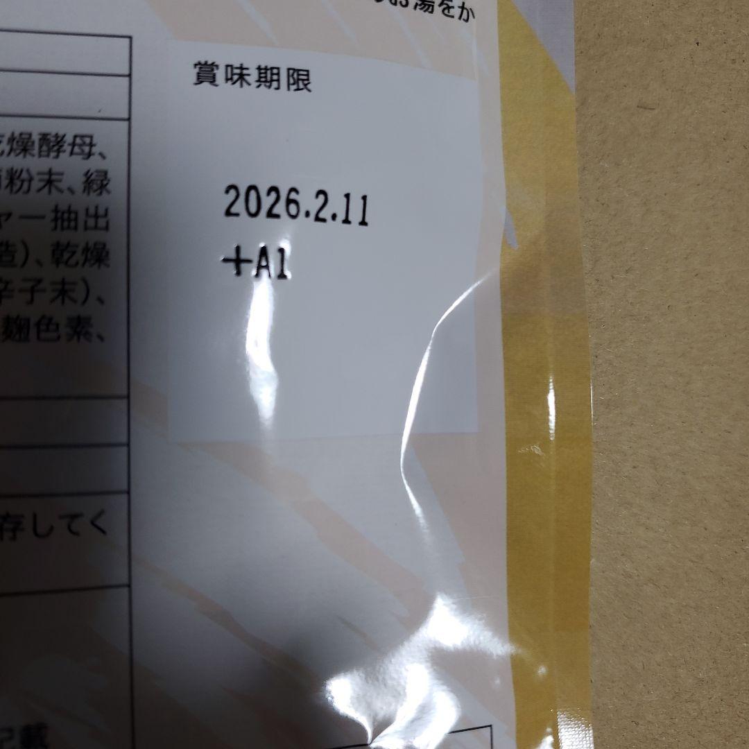 プレミアム酵素茶漬け　４袋