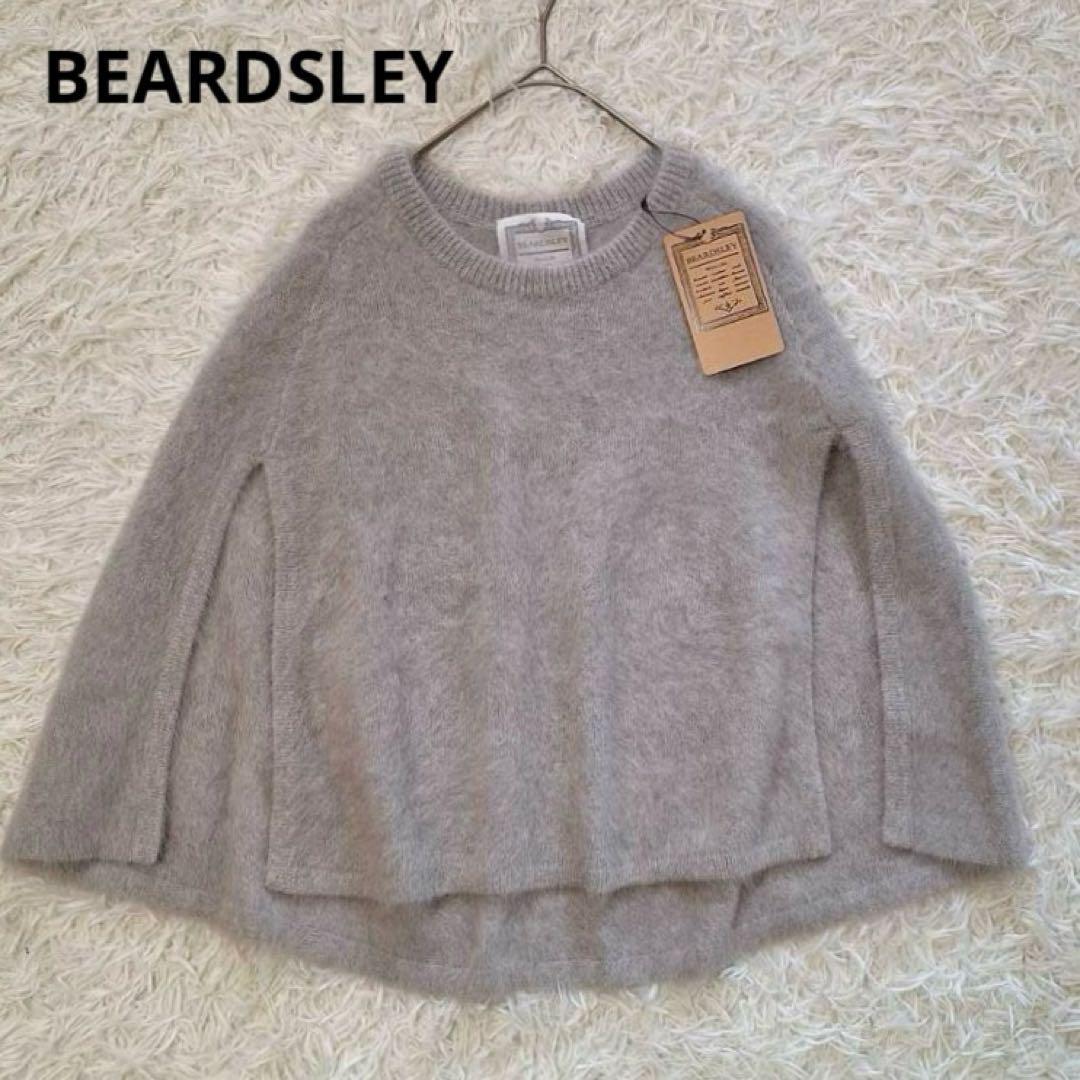 新品タグ付✨ビアズリー 定価2.3万 FOXファーニットポンチョ グレー