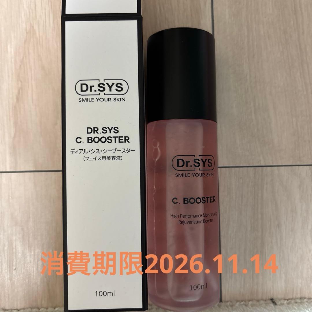 Dr.SYS シーブースター1本、セラム20本カリアオイルピール2本