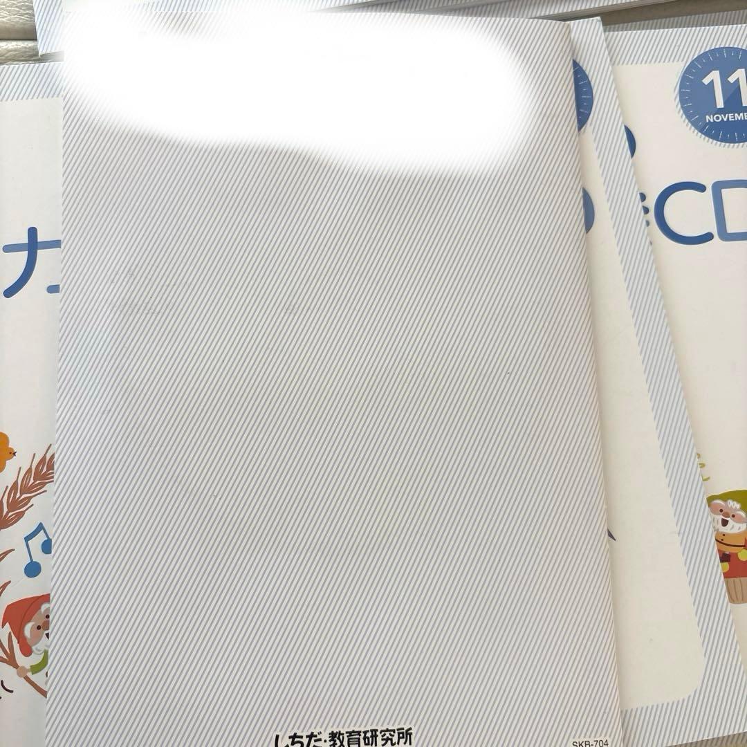 七田式　能力開発CD ステップ2 (9冊)