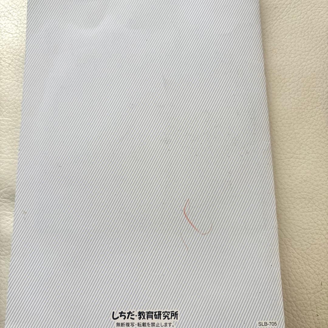 七田式　能力開発CD ステップ2 (9冊)