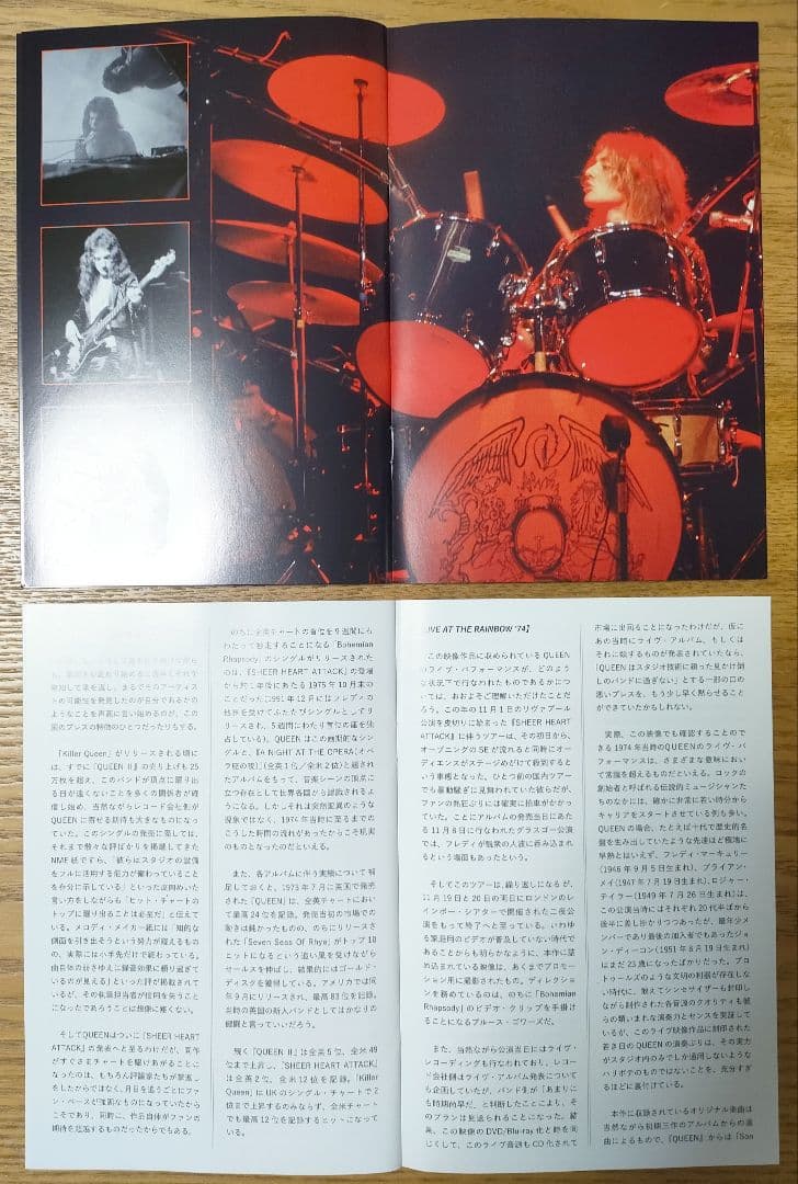 【帯有】【数量限定】クイーン/ライヴ・アット・ザ・レインボー'74 オリジナル…