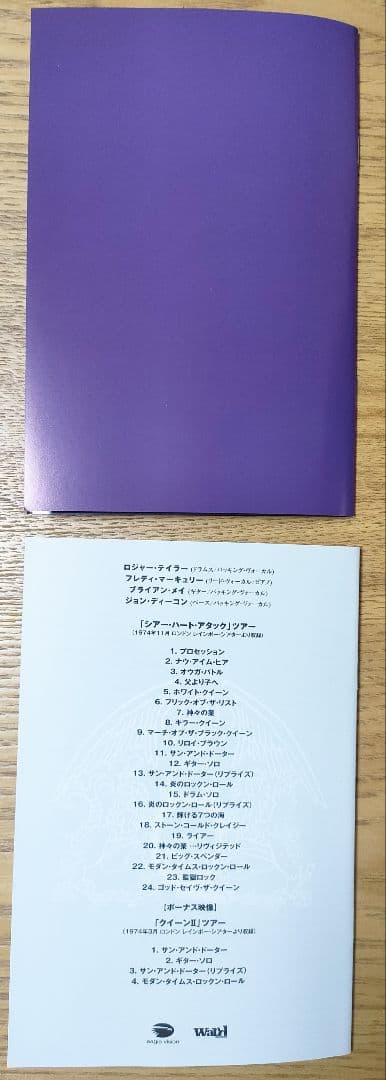 【帯有】【数量限定】クイーン/ライヴ・アット・ザ・レインボー'74 オリジナル…