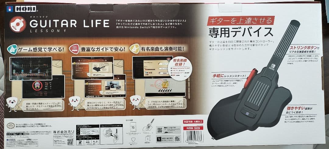 Nintendo Switch GUITAR LIFE -LESSON-1- Nintendo Switch