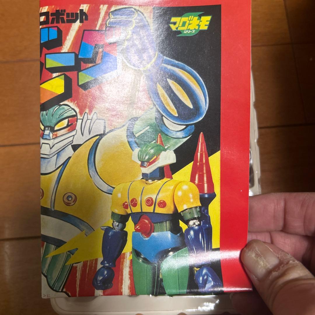 【美品】マグネロボット　鋼鉄ジーグ　復刻版