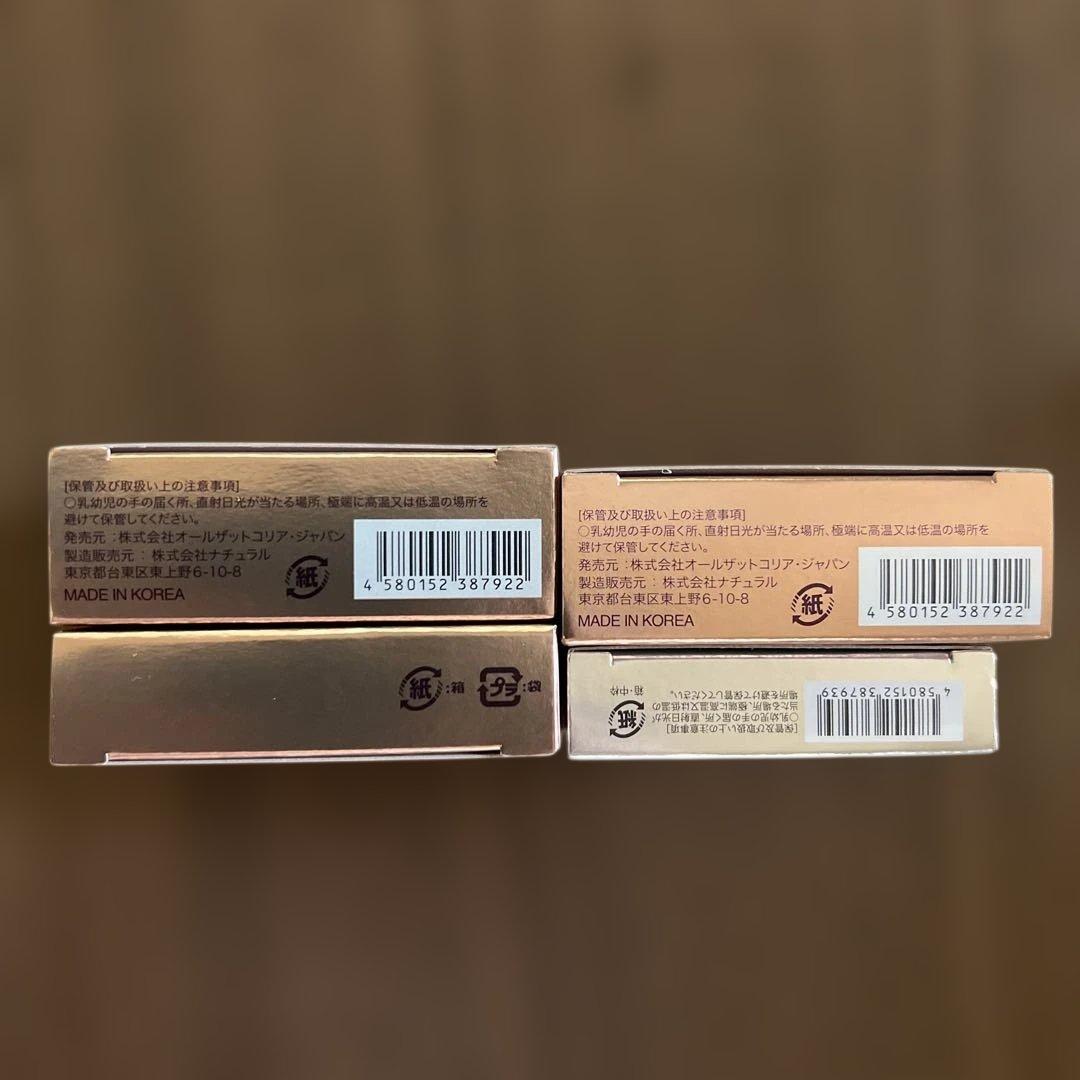 HOLIKA HOLIKA Essence BB Wdation ECLAT4点