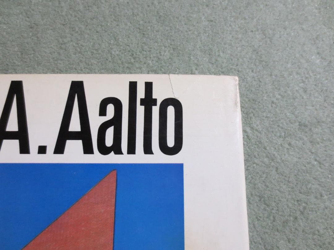 現代建築家シリーズ　全15巻