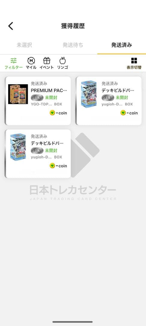 遊戯王OCG ジャスティスハンターズ 2BOX 決闘者伝説 1BOX