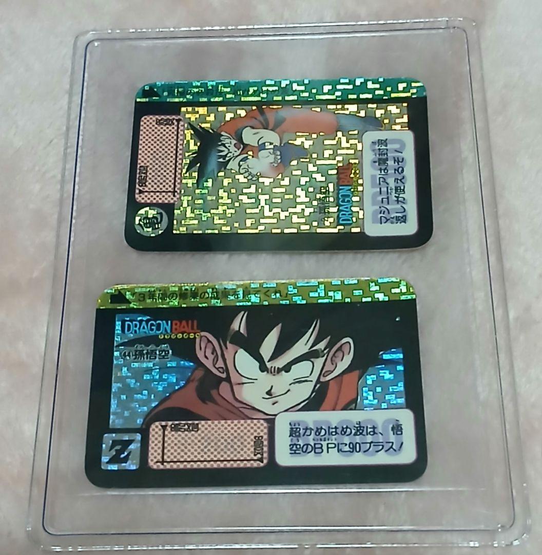 ドラゴンボール　カードダス　カードダスミニ　 ホログラムカード 2枚セット
