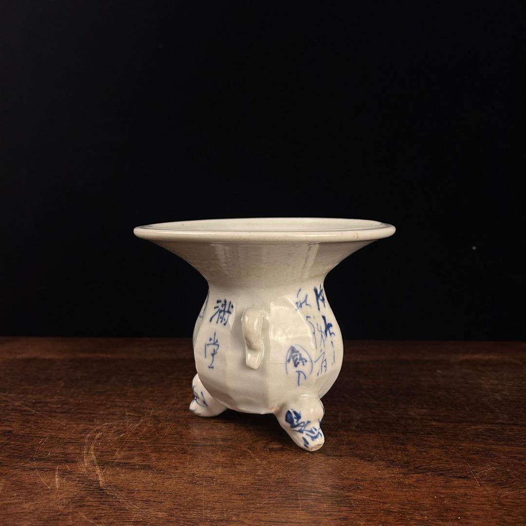 は*ま様 在銘 染付双耳盤口三足香炉 純銀刻火屋付