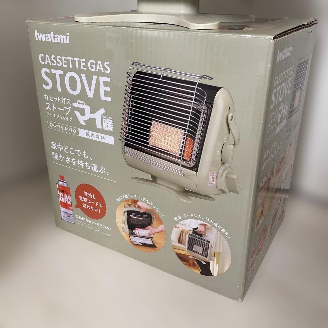 イワタニ カセットガスストーブ ポータブルタイプ マイ暖 CB-STV-MYD2