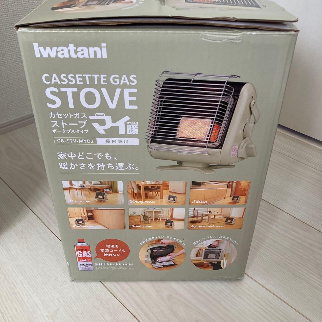 イワタニ カセットガスストーブ ポータブルタイプ マイ暖 CB-STV-MYD2