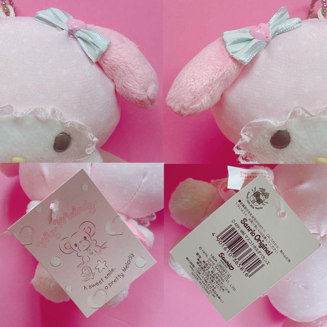 ♡ マイメロ バカンス ぬいぐるみ マスコット 浮き輪 うきわ レア 希少 ♡