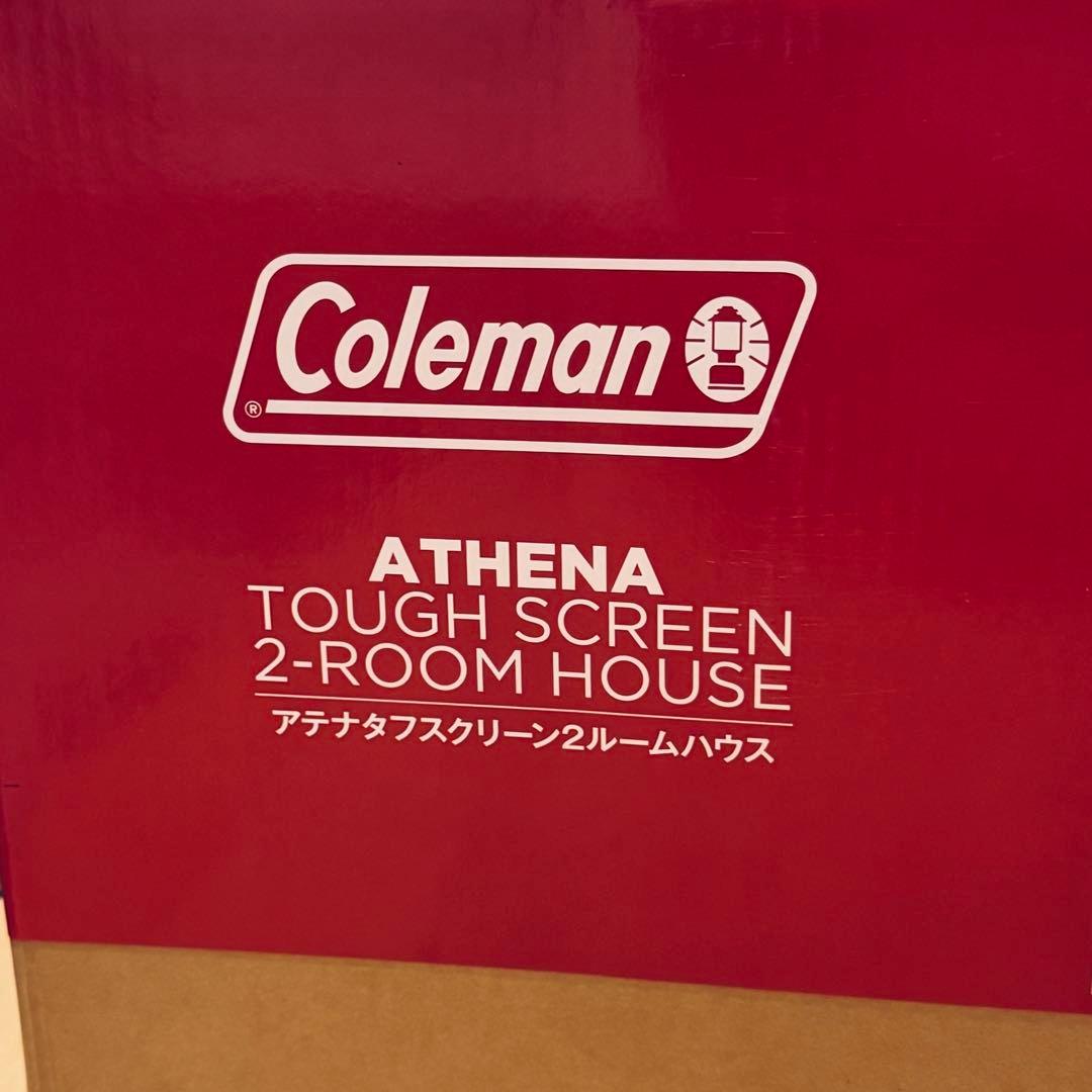 【新品未開封】コールマン　アテナタフスクリーン2ルームハウス