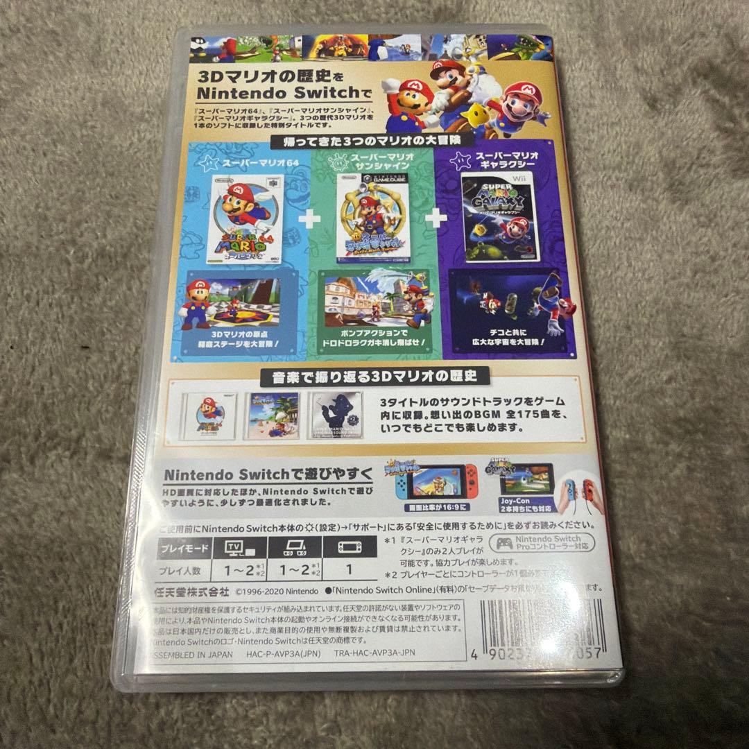 よ*じ様 スーパーマリオ3Dコレクション