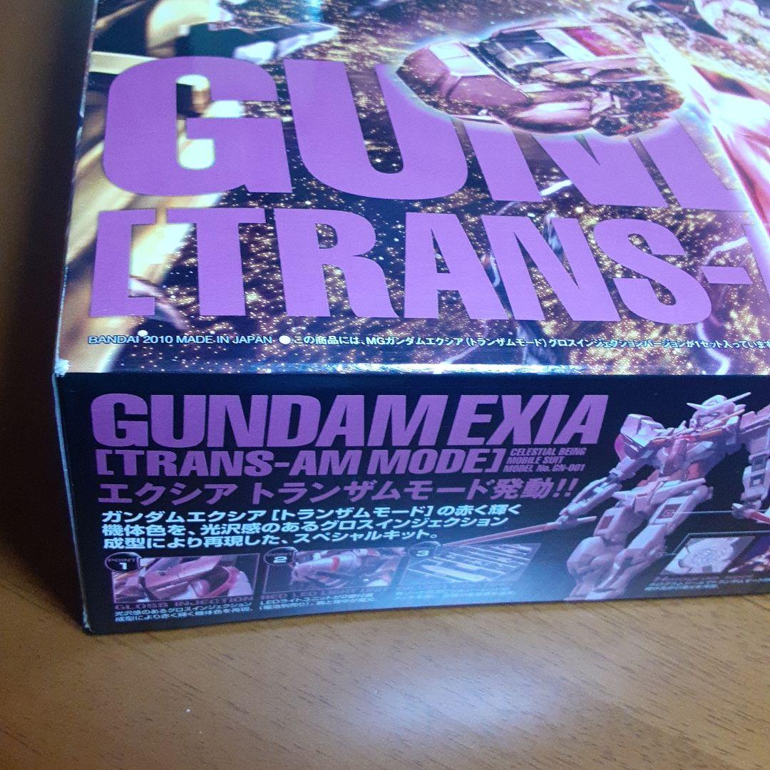 MG ガンダムエクシア トランザムモード
