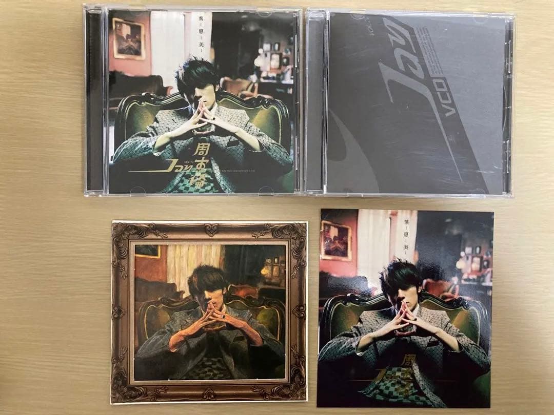 【レア特典付き】周杰倫 Jay Chou 葉恵美 VCD付き