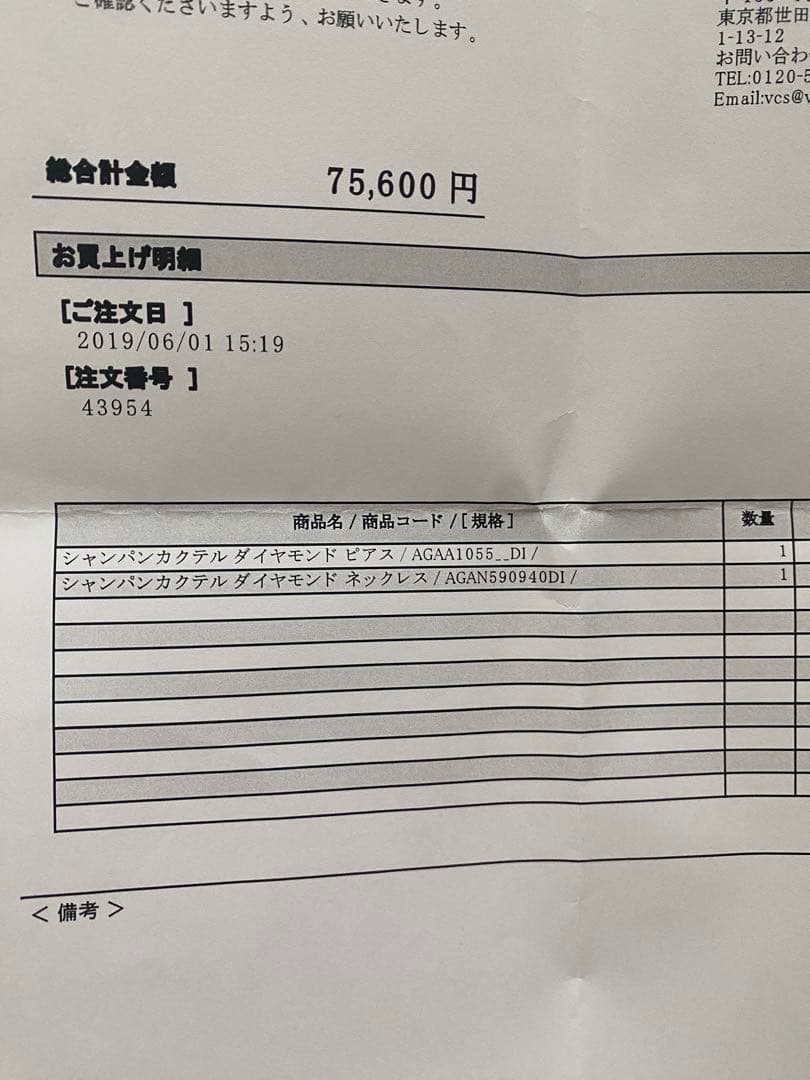 【ヴァンドーム青山】シャンパンカクテルダイヤモンド　ネックレス