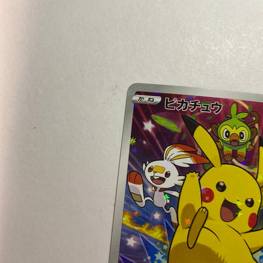 ポケモンカードセブンイレブンプロモ