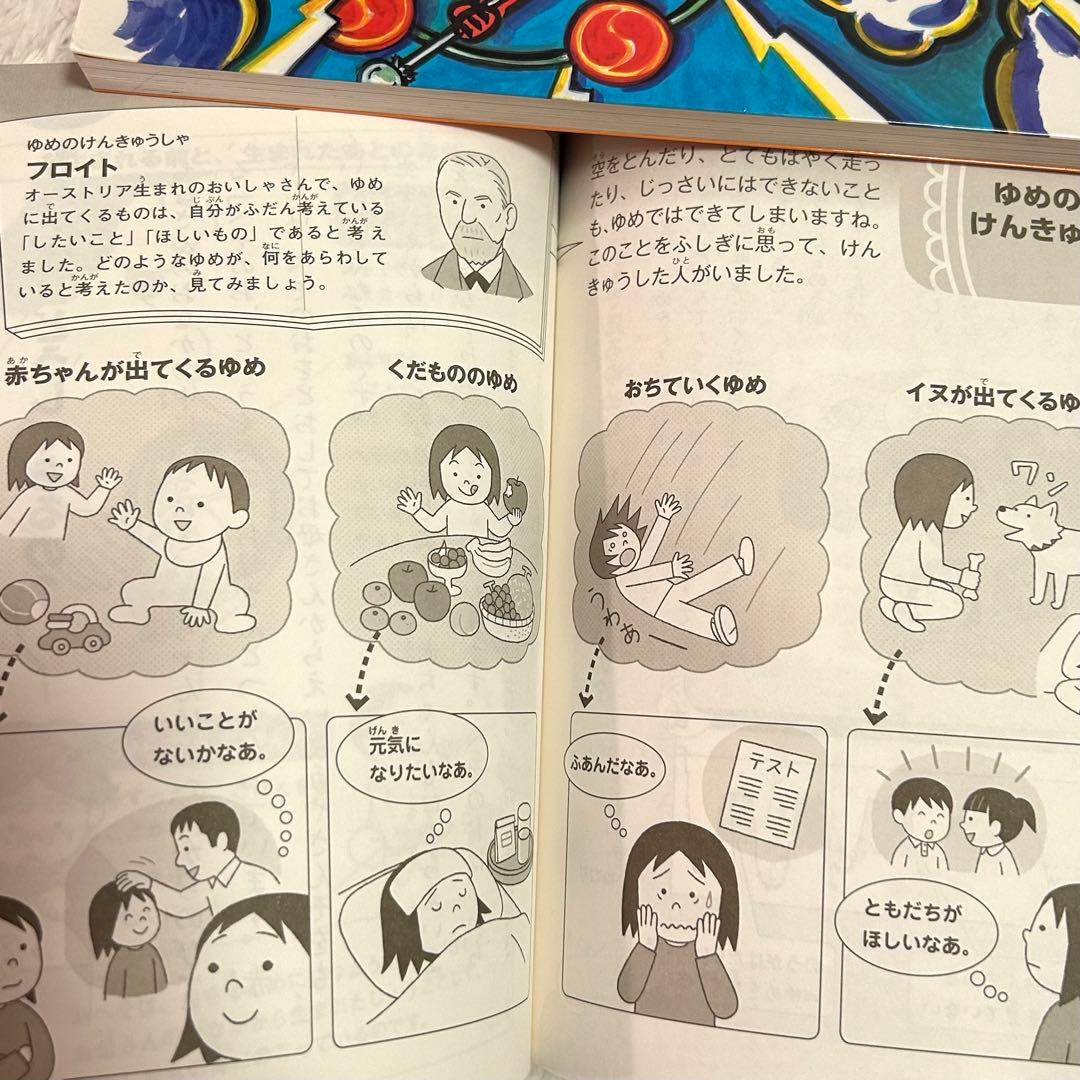 美品⭐︎まとめ売り就学前〜中学年　くもん推薦図書　選定図書含む⭐︎朝読書⭐︎多読