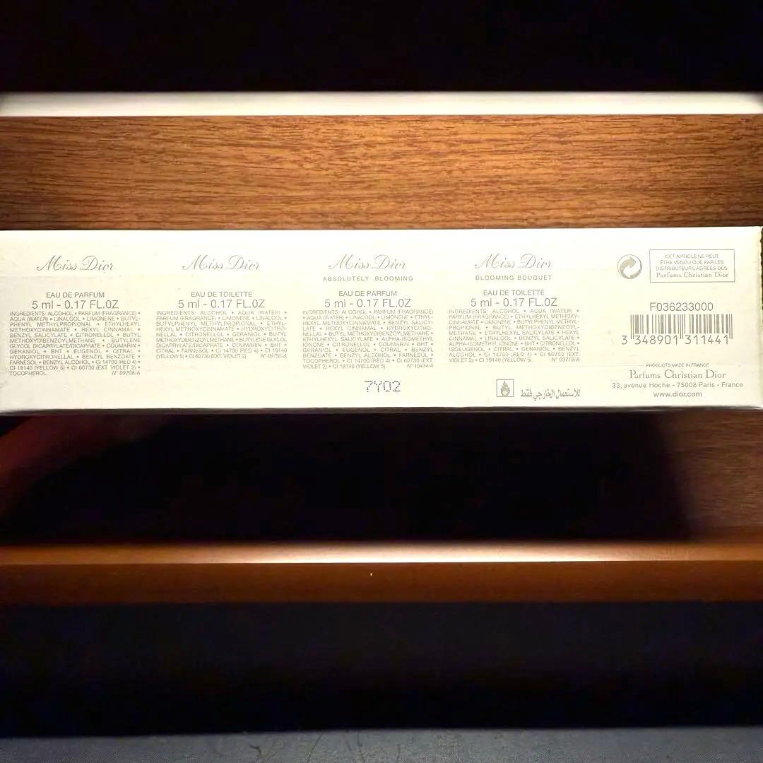 【新品未使用】ディオール ミスディオール ラ コレクション 5ml×4個(香水)