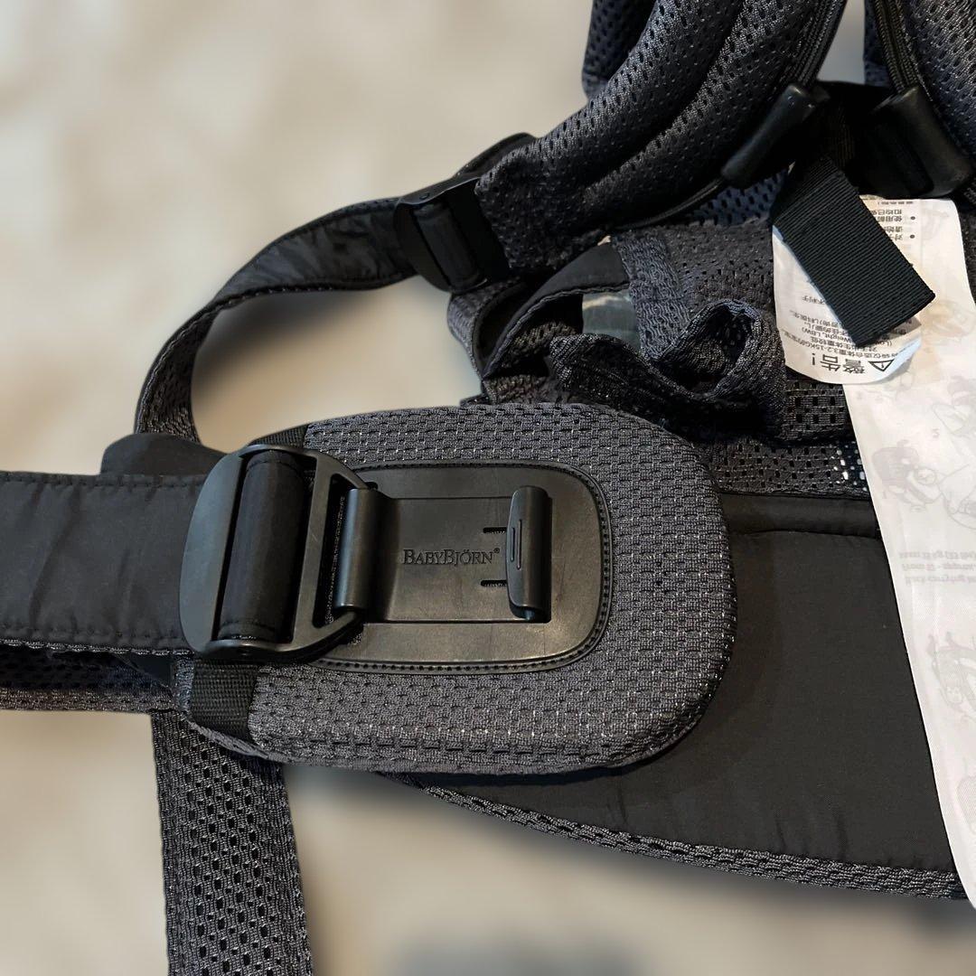 ベビービョルン　ハーモニー　アンスラサイト