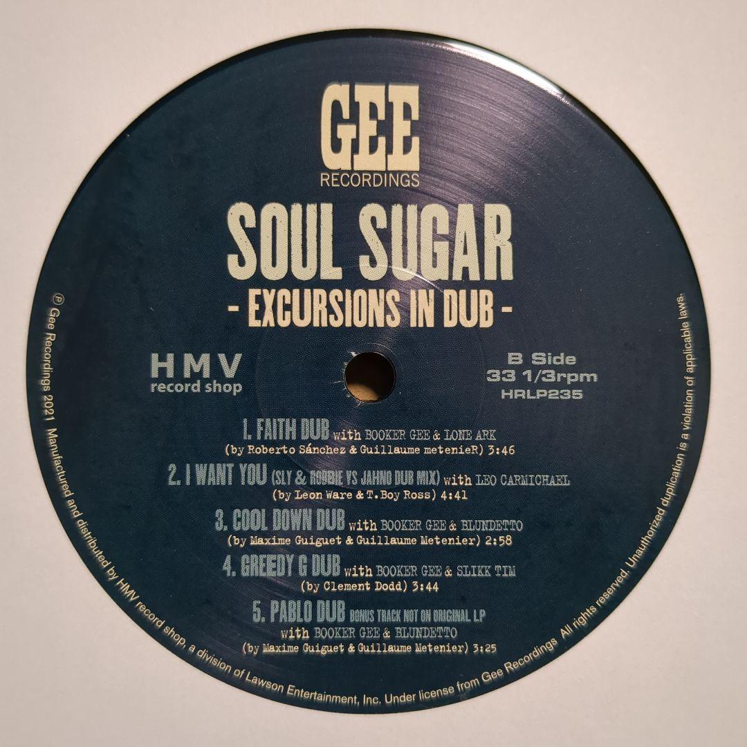 SOUL SUGAR 『EXCURSIONS IN DUB』