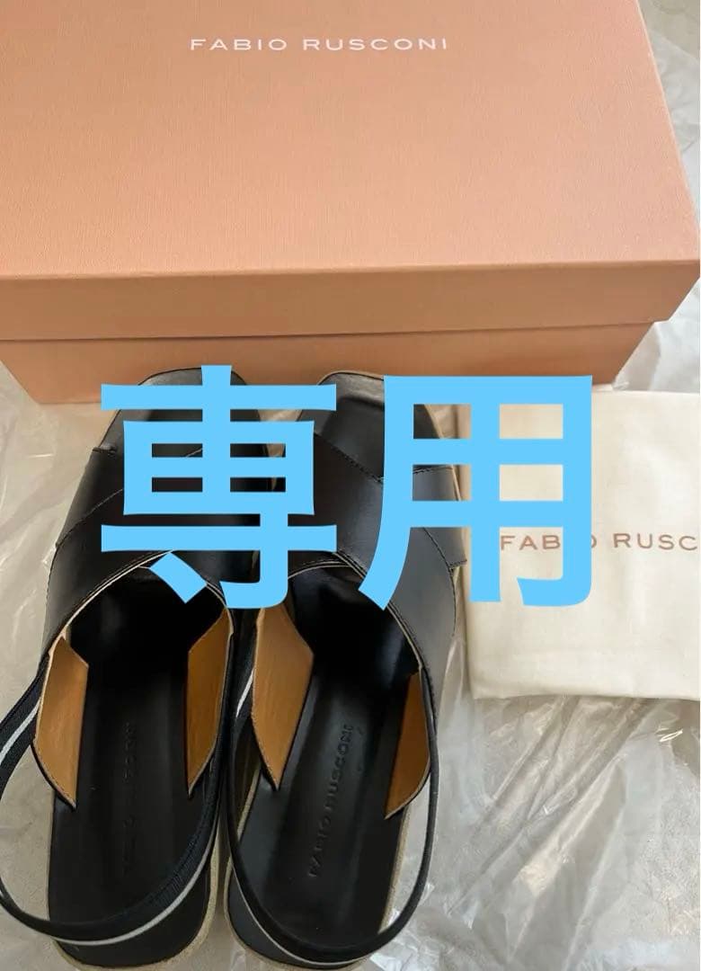 【未使用】ファビオルスコーニ　厚底サンダル37