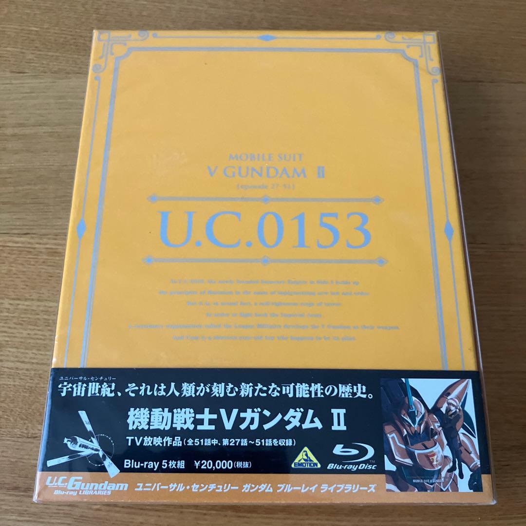 U.C.ガンダムBlu-ray Box 機動戦士Vガンダム Ⅰ、II巻セット