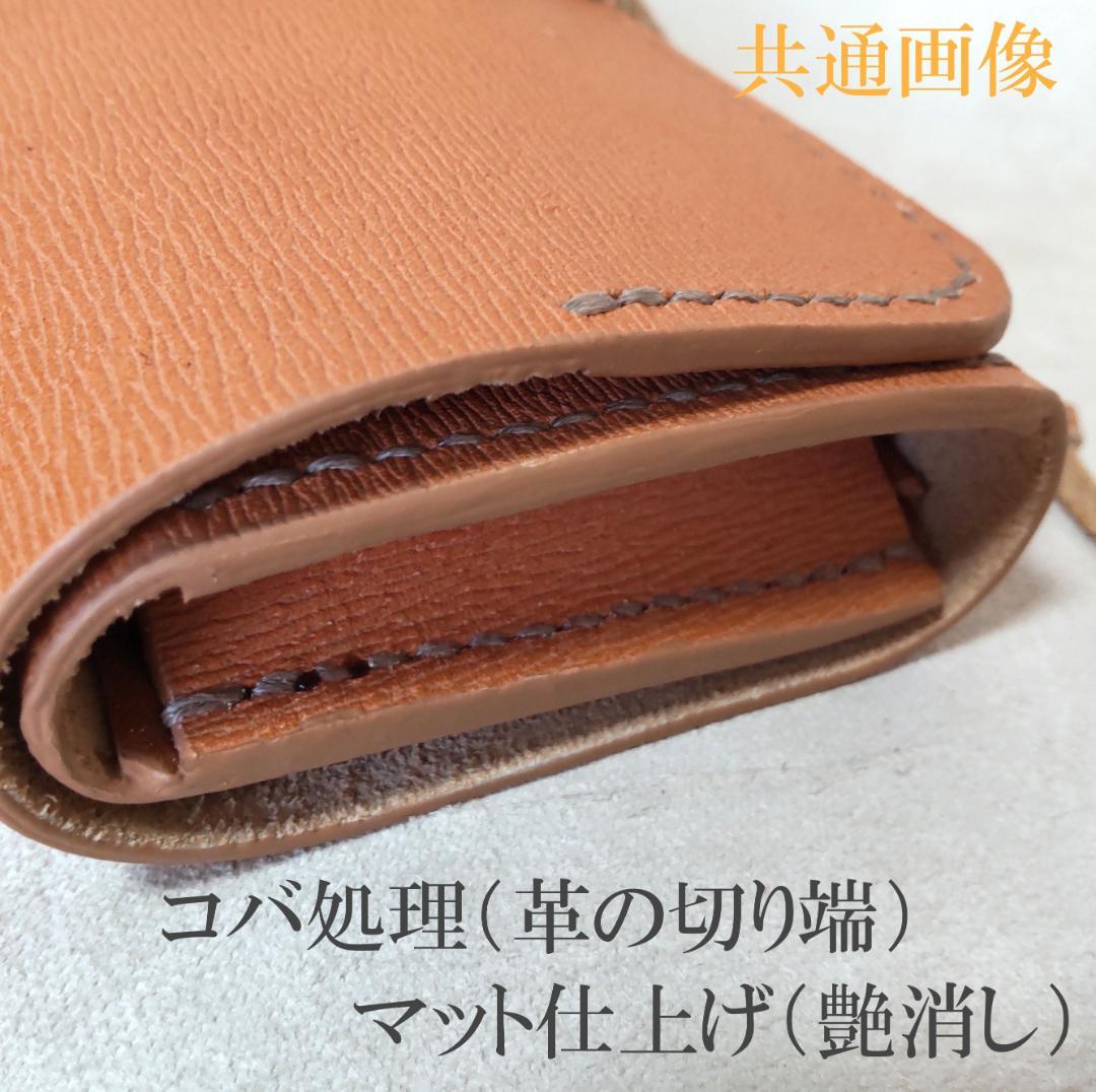 三つ折りシャグポーチ牛革（ペールオレンジ） コンチョ紐止め【T-04】