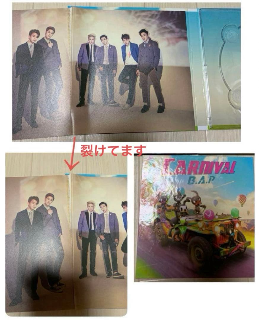 B.A.P アルバム コレクション