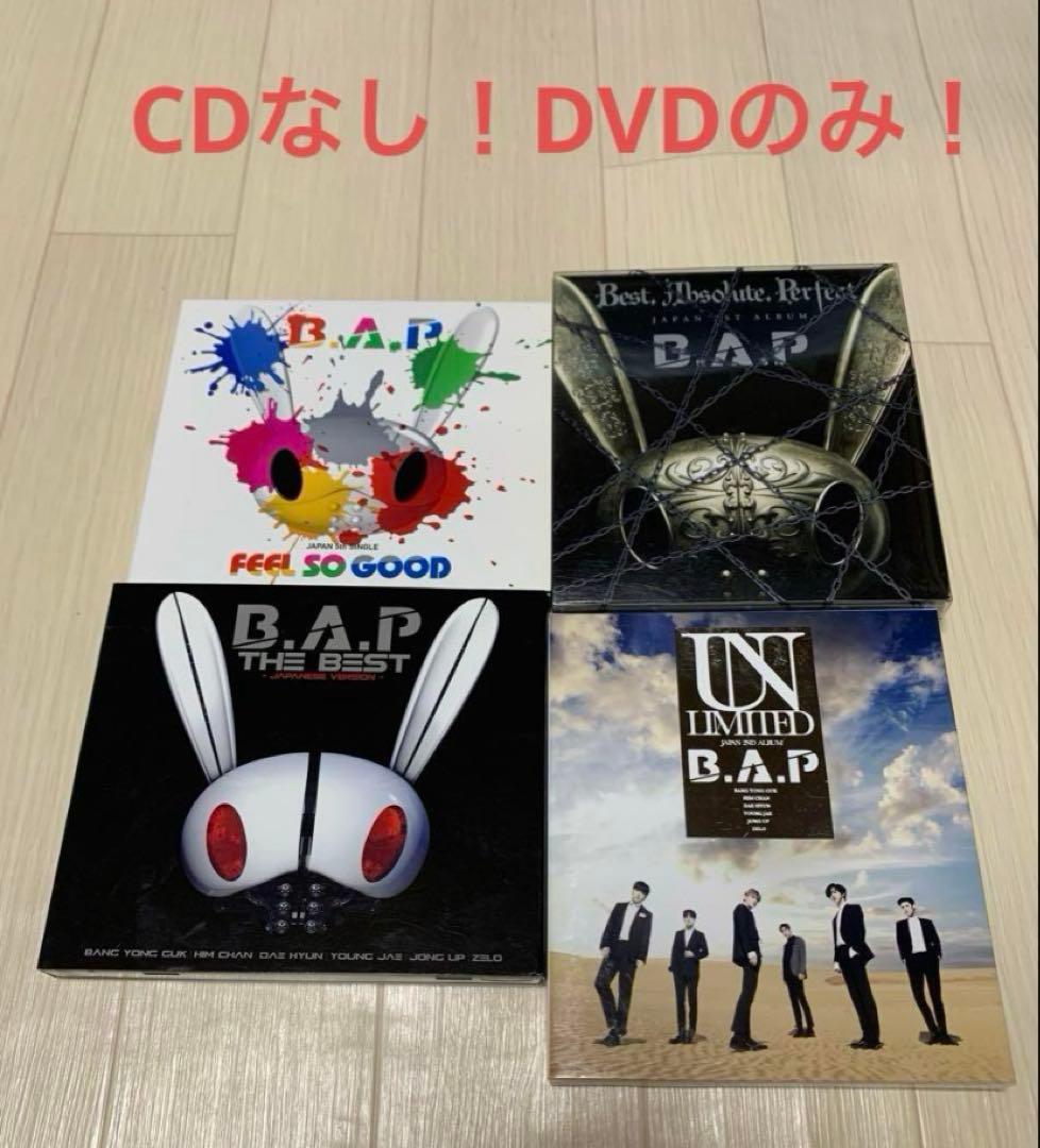B.A.P アルバム コレクション