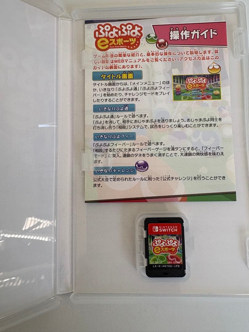 あ*ん様 Nintendo Switch 本体スプラトゥーン2エディション　ソフ