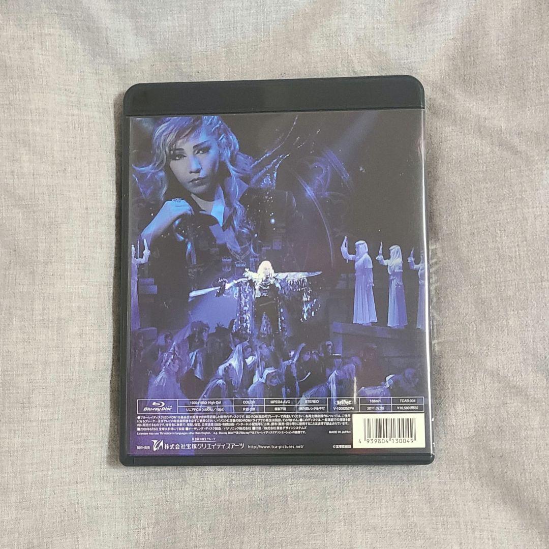 月組 宝塚大劇場公演 エリザベート Blu-ray