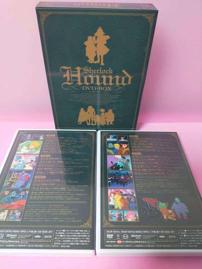 名探偵ホームズ DVD-BOX〈5枚組〉