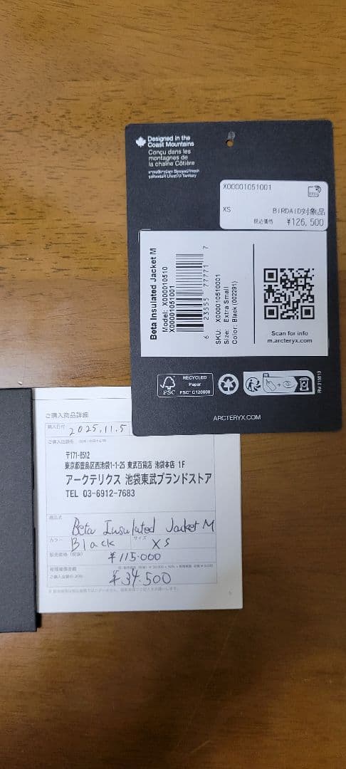 ARC'TERYX　ベータインサレーテッドジャケット　XS　ブラック