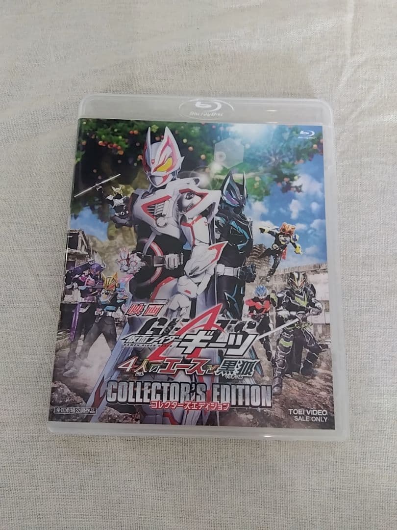 【まとめ買い割可】仮面ライダーギーツ　Blu-ray　コレクターズエディション
