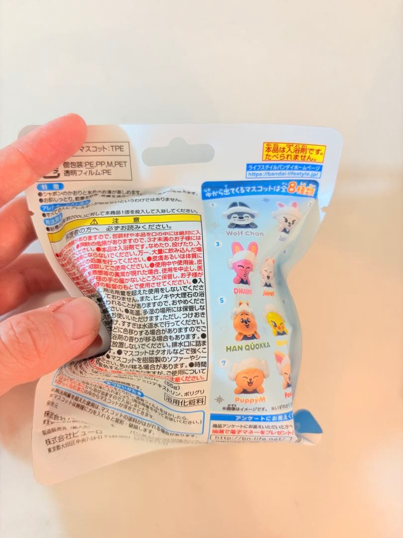 びっくらたまご　ストレイキッズ　箱買straykids スキズ　ふろふちころりん