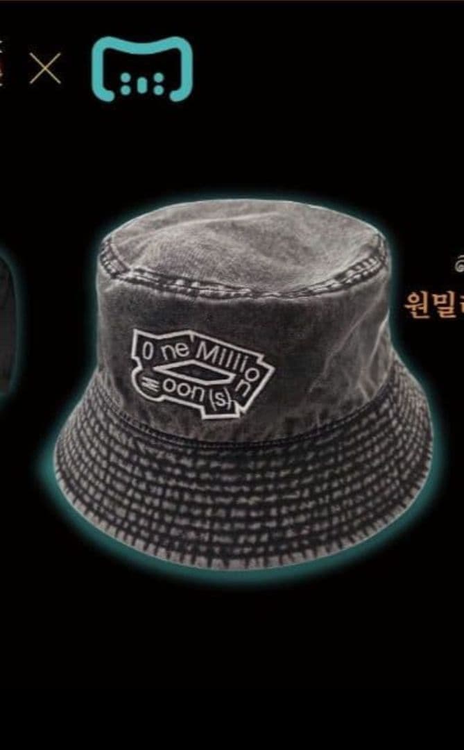 ハムハムパンパン　ワンミリオン・ムーンズバケットハット　Mili