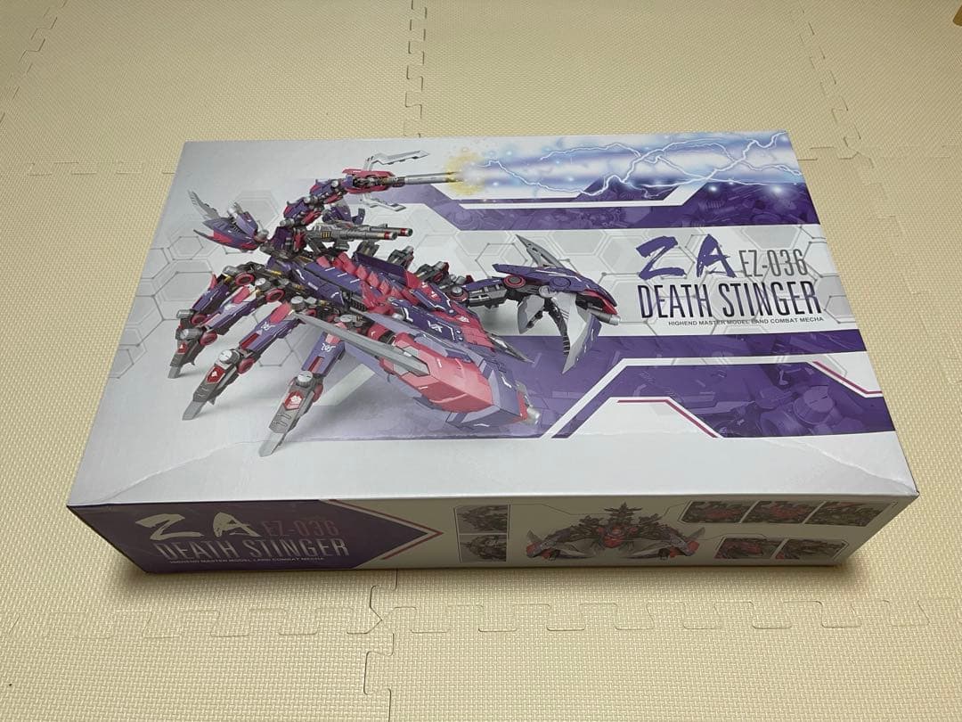 【新品未開封】ZAデススティンガー　EZ-036 1/72