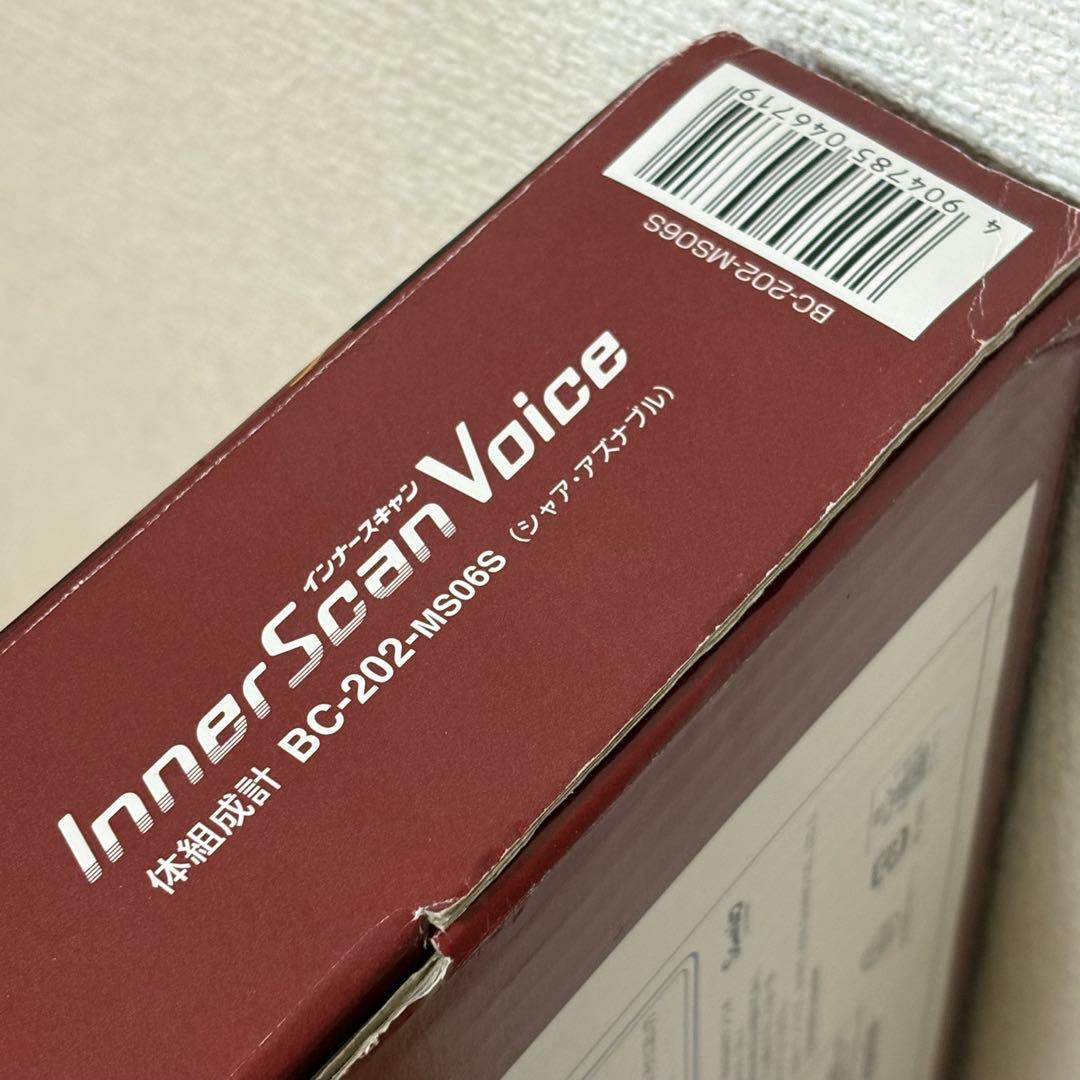 タニタ インナースキャン 体組成計 BC-202 シャア・アズナブル 未使用品