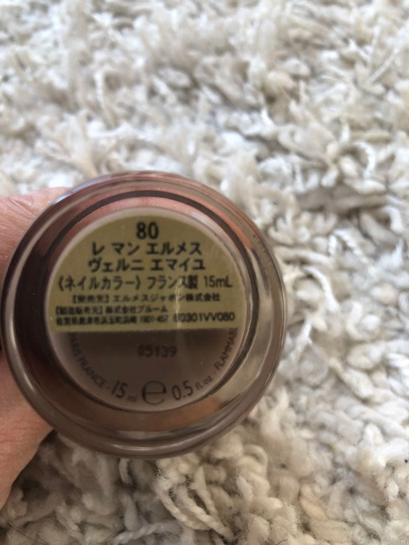 エルメス❤️ネイルセット