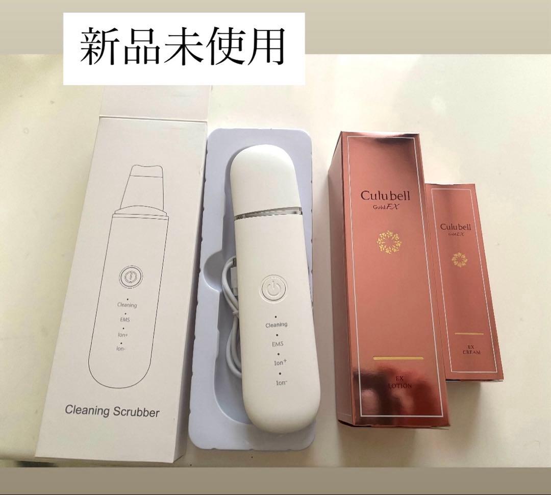 Cleaning Scrubber & Culubell ゴールドEXクリーム