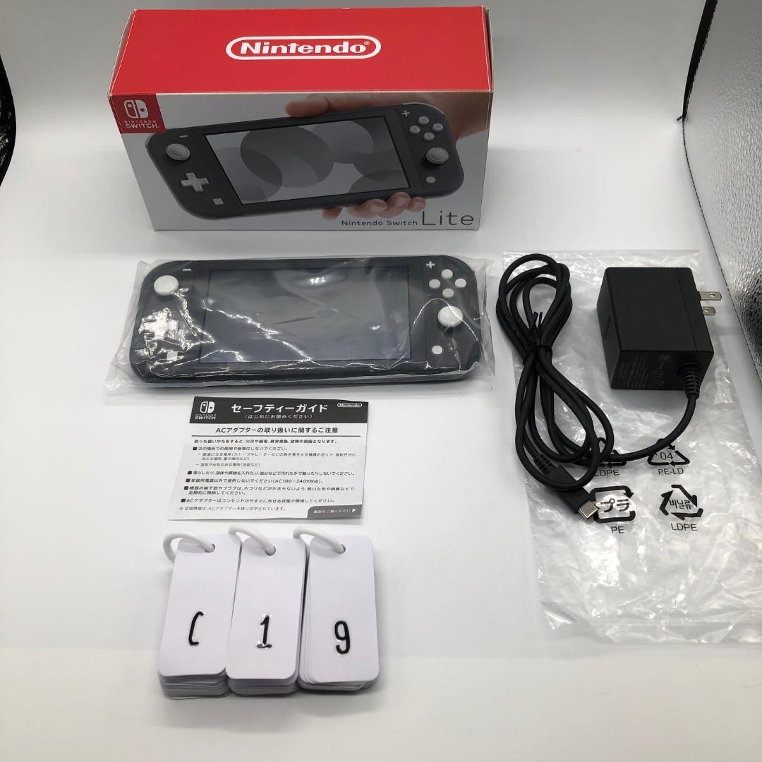 美品 Nintendo Switch Lite スイッチライト 本体 グレー