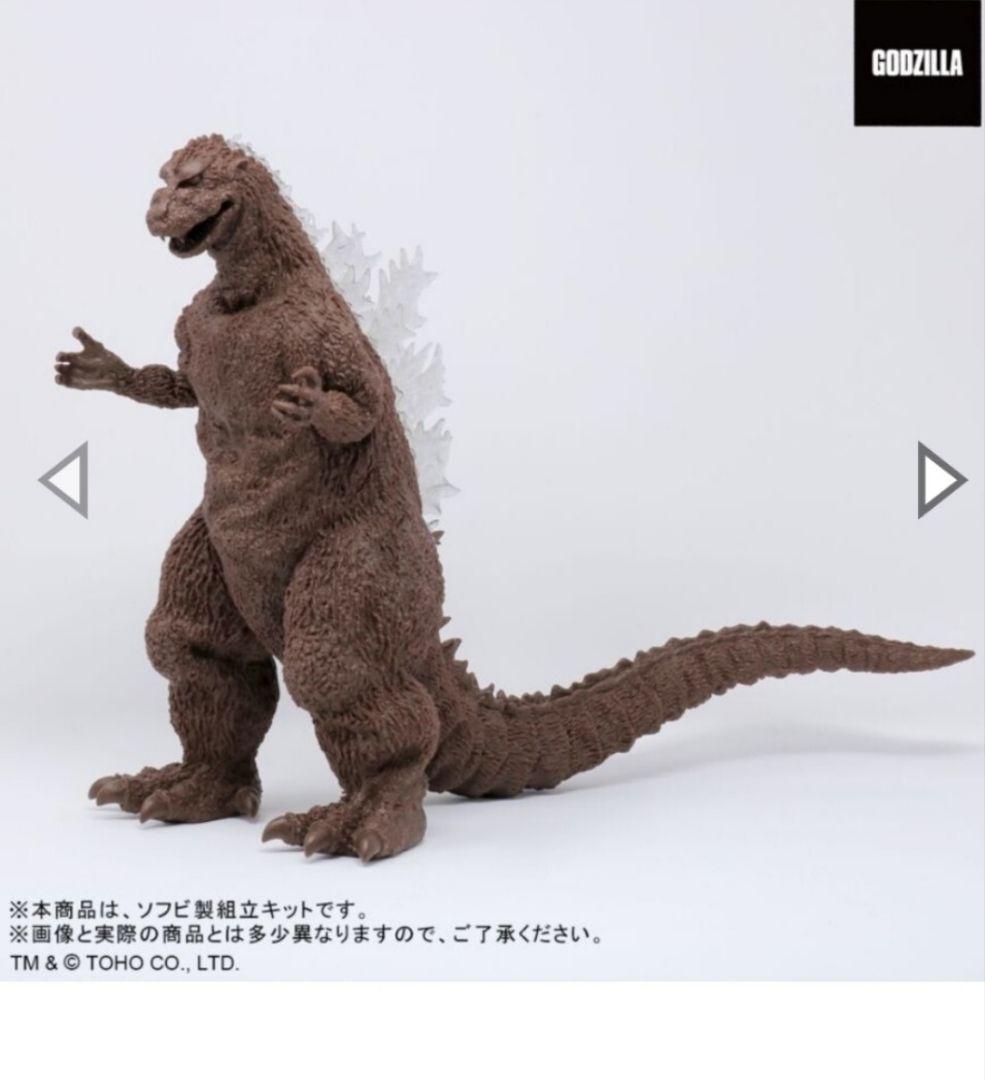 東宝30cm 酒井ゆうじ ゴジラ 1954 ソフビ 少年リック限定 エクスプラス