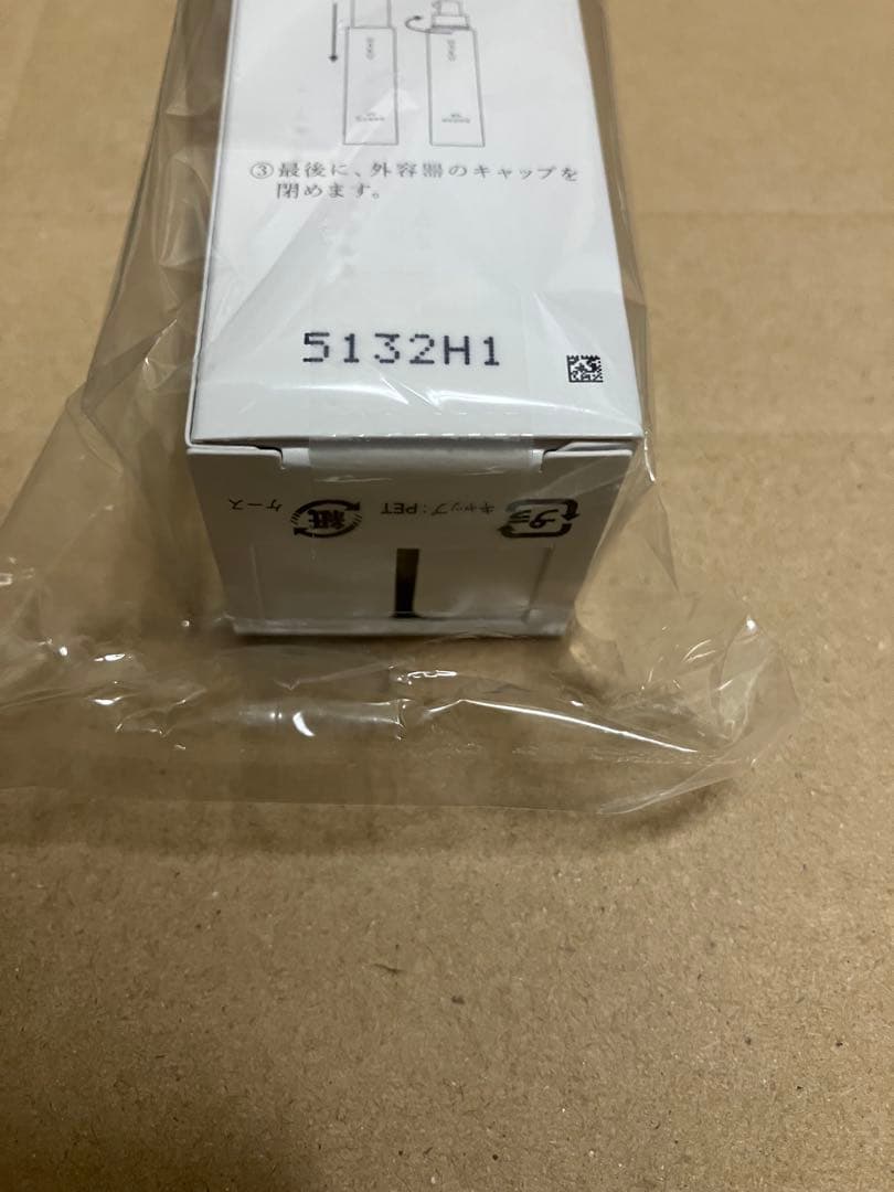 【レフィル２個】HAKU メラノフォーカスIV レフィル(45g) JAN無し